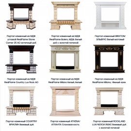 Real-Flame Firefield 25 S IR